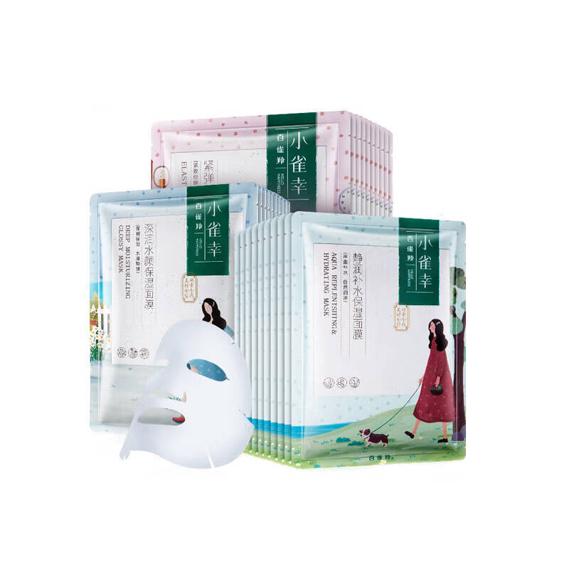 百雀羚 小雀幸补水紧致面膜