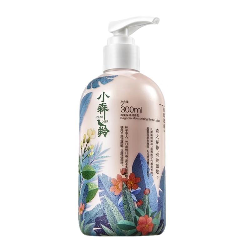 百雀羚 小森羚海棠保湿润体乳