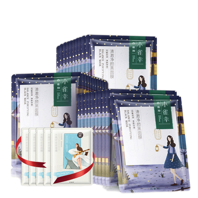 百雀羚 补水保湿护肤套装