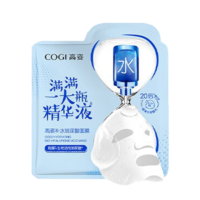 高姿 清洁睡眠面膜