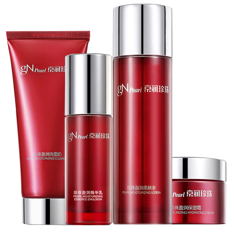 京润珍珠 美白补水保湿4件套