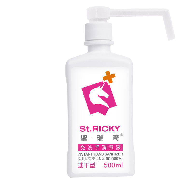 聖瑞奇 免洗除菌洗手液