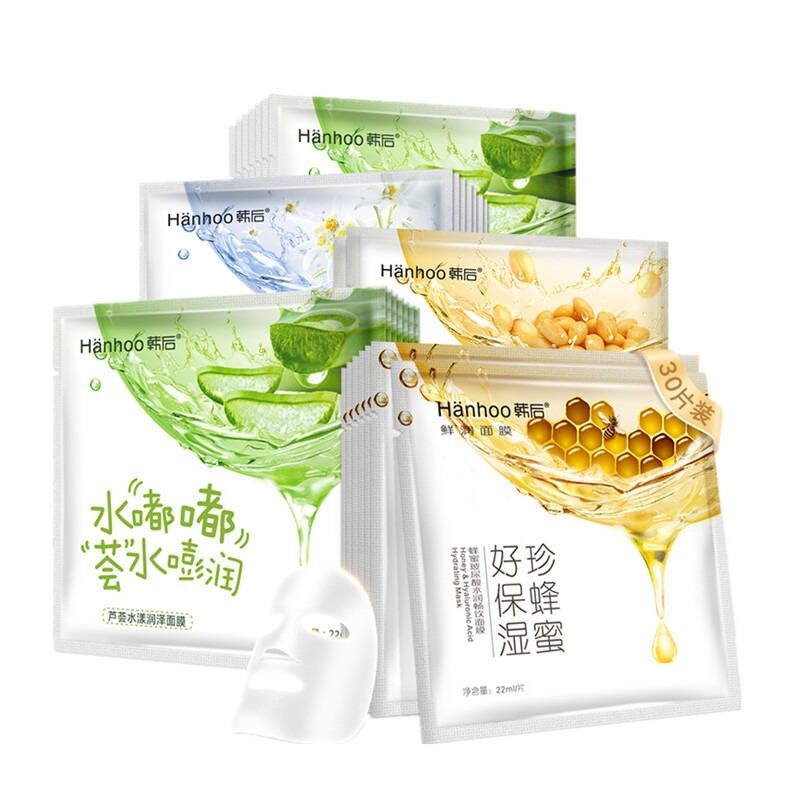 韩后 水嘟嘟补水鲜嫩面膜
