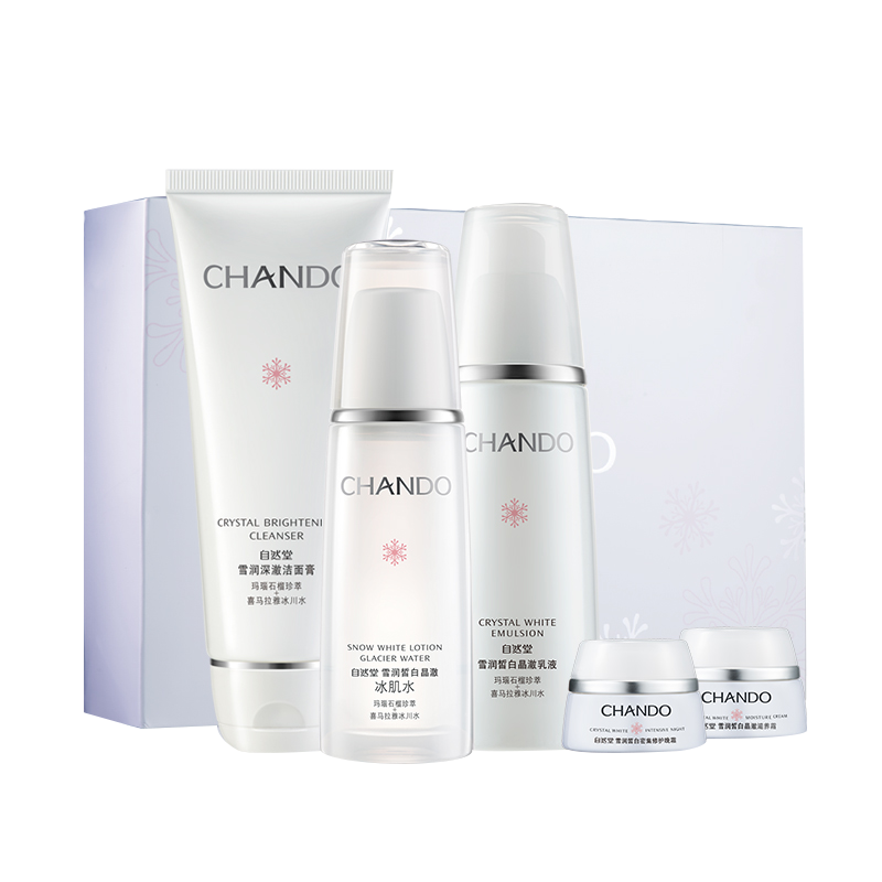 自然堂 雪润皙白精选套装