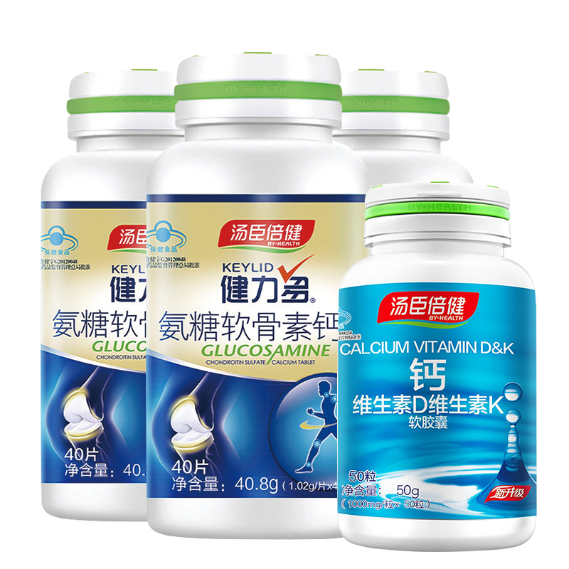 汤臣倍健 健力多软骨素