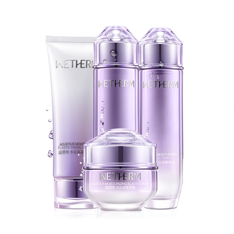 温碧泉 深层补水护肤套装