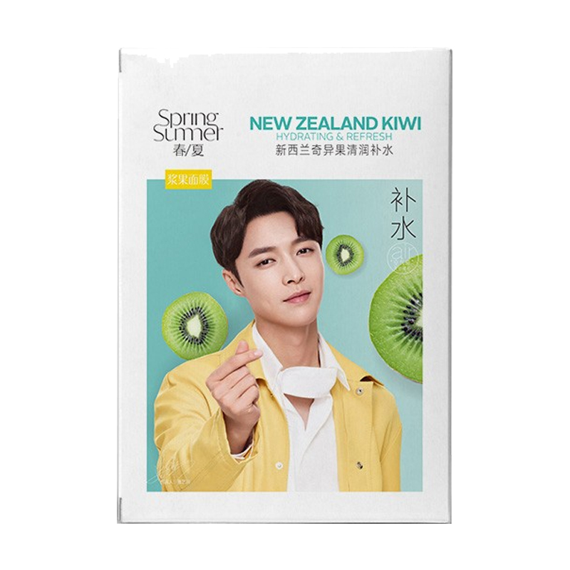 春夏 新西兰奇异果面膜