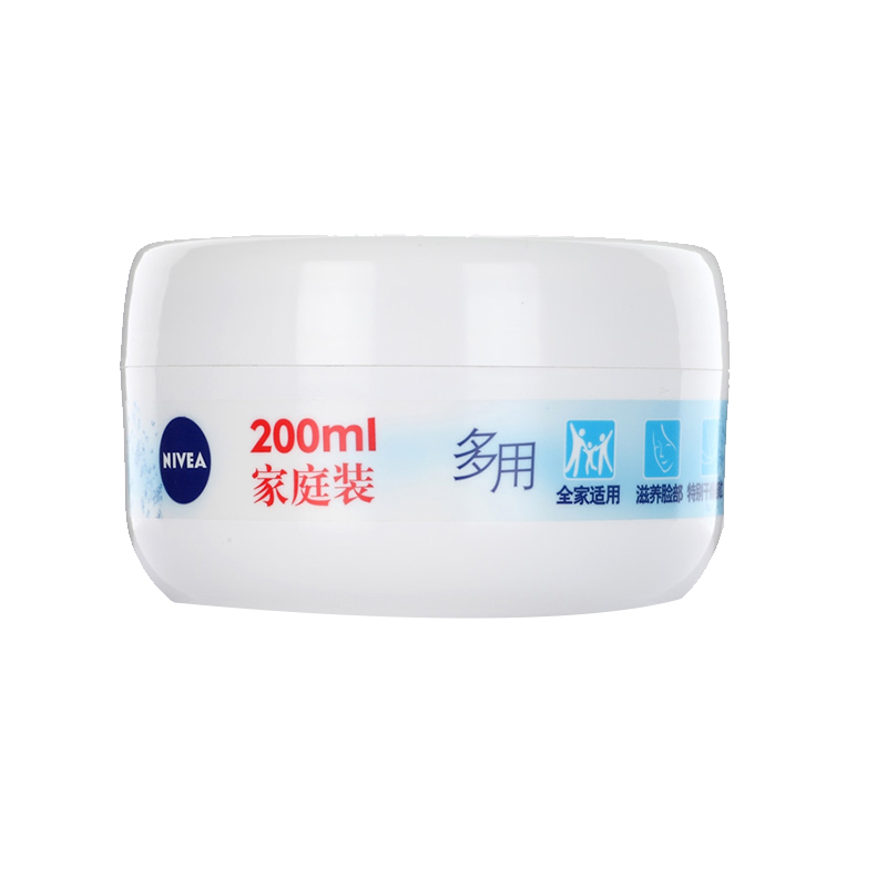 妮维雅 男士女士护肤面霜