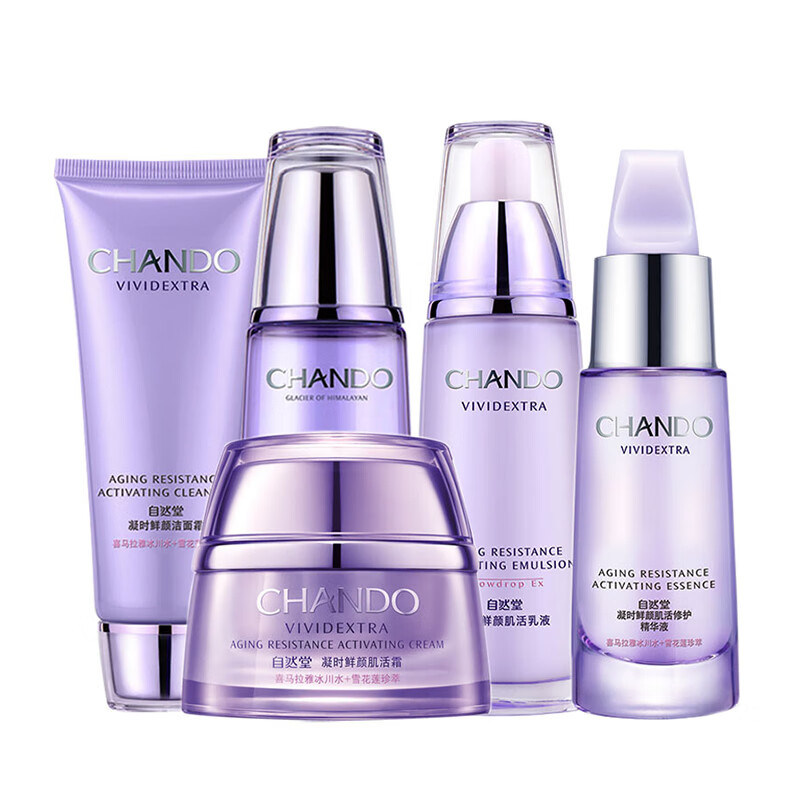 自然堂 凝时紧致护肤组合装