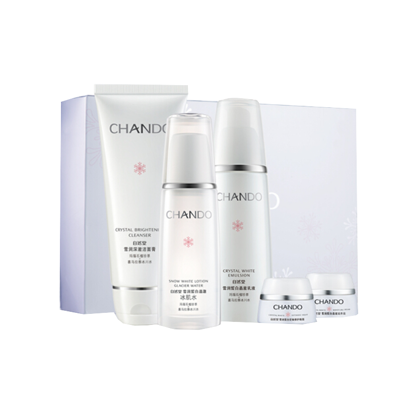 自然堂 深层保湿套装