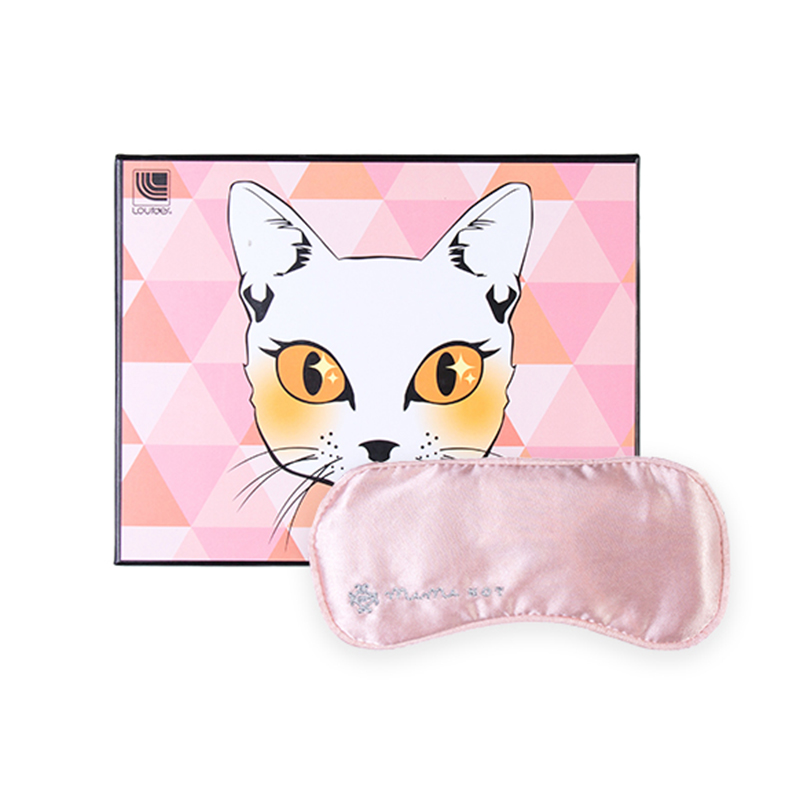 ATEX 充电式眼部按摩器