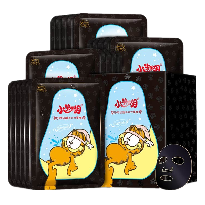 小迷糊 深层清洁面膜