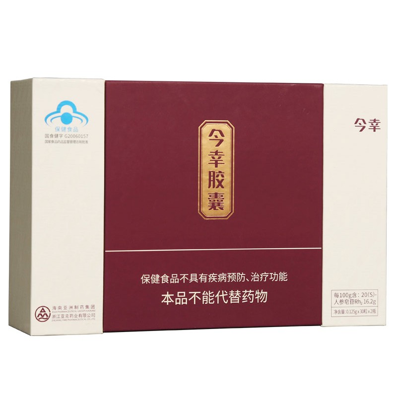 今幸 低温人参皂苷胶囊