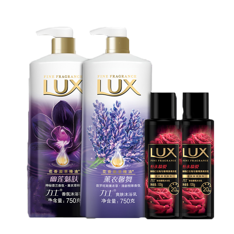 力士 香氛沐浴乳套装
