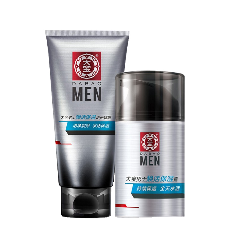 大宝 焕活保湿护肤套装