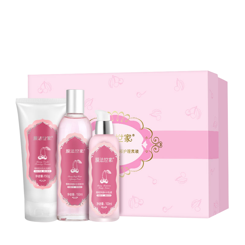 膜法世家 樱桃深透补水护肤套装