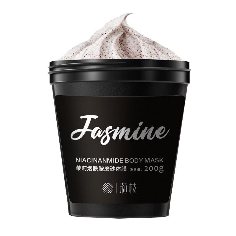 莉枝 全身提亮浴盐