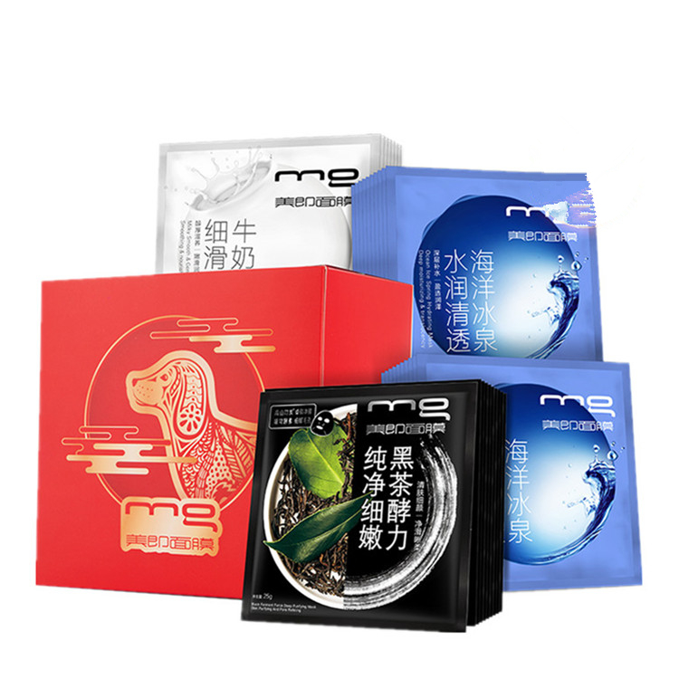 美即 净采保湿亮肤面膜