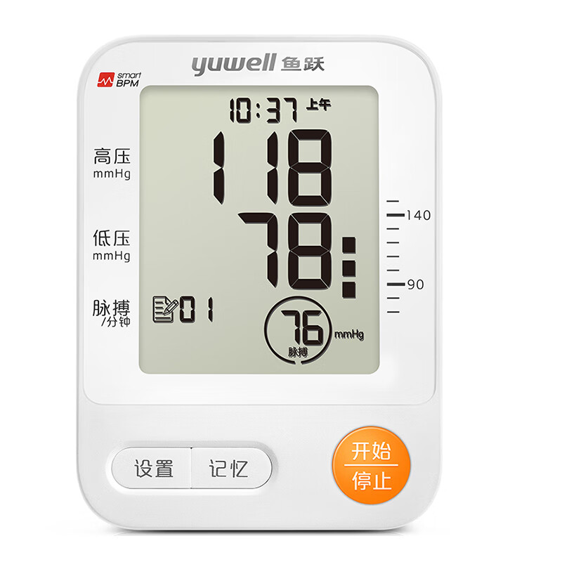 鱼跃 语音 血压计