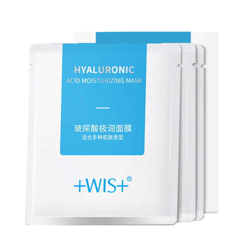 WIS 清洁控油 面膜