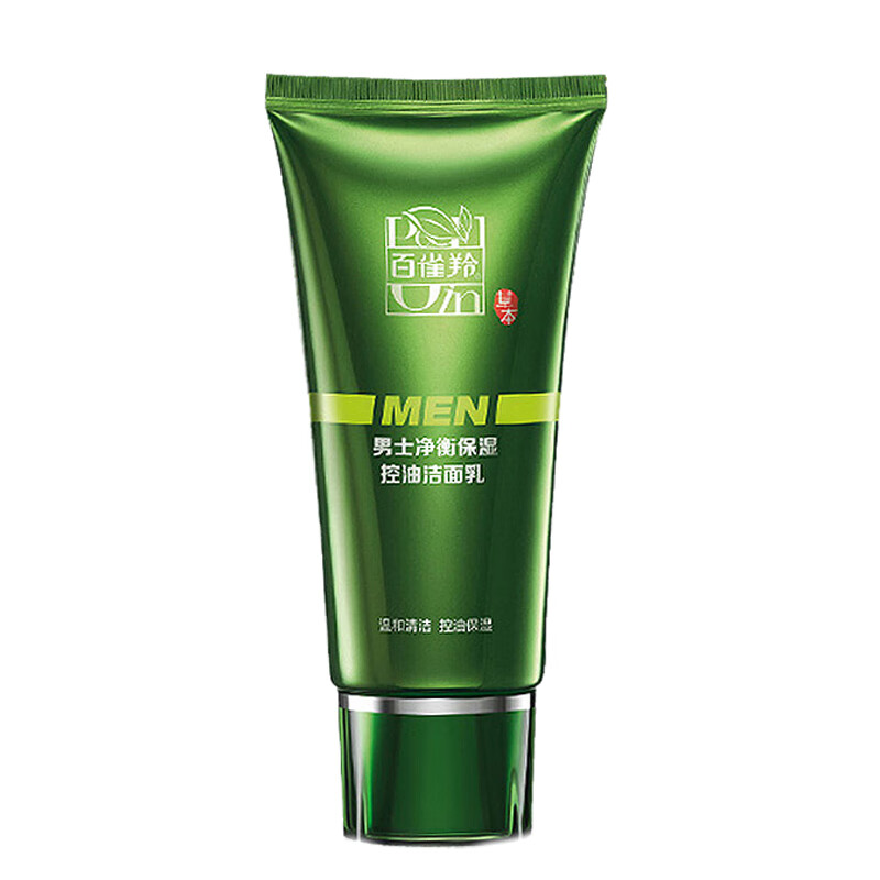 百雀羚 保湿控油洗面奶