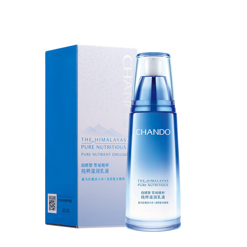 自然堂 雪域精粹抗氧三件套