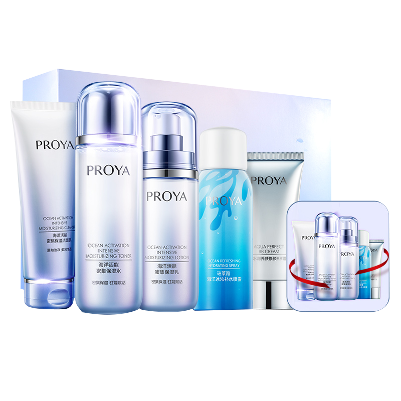 珀莱雅 密集补水保湿护肤套装