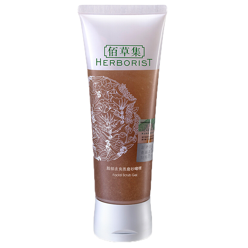 佰草集 护肤品洗面奶清洁补水