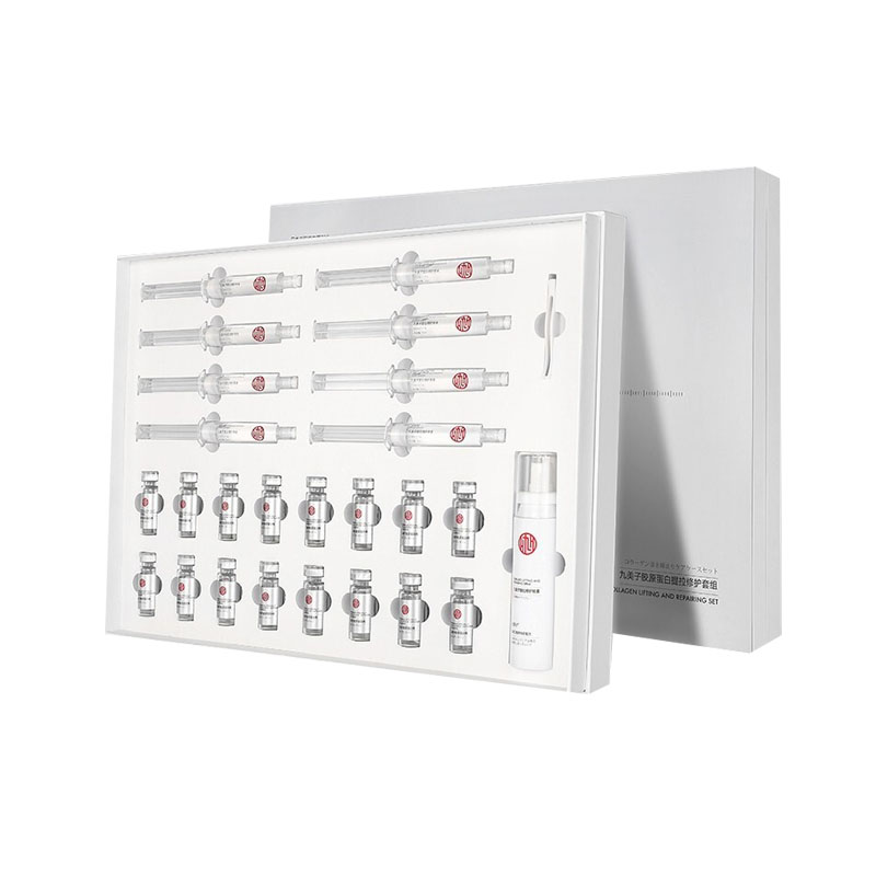 九美子 线雕胶原蛋白精华液