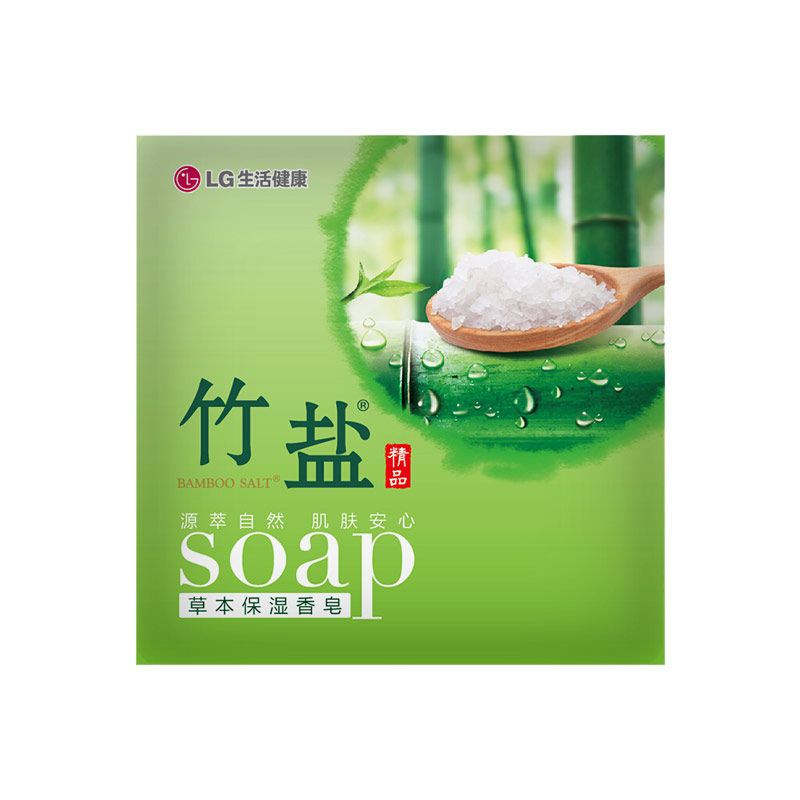 竹盐 精品草本保湿香皂