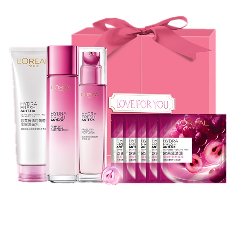 欧莱雅 葡萄籽限量版护肤套装