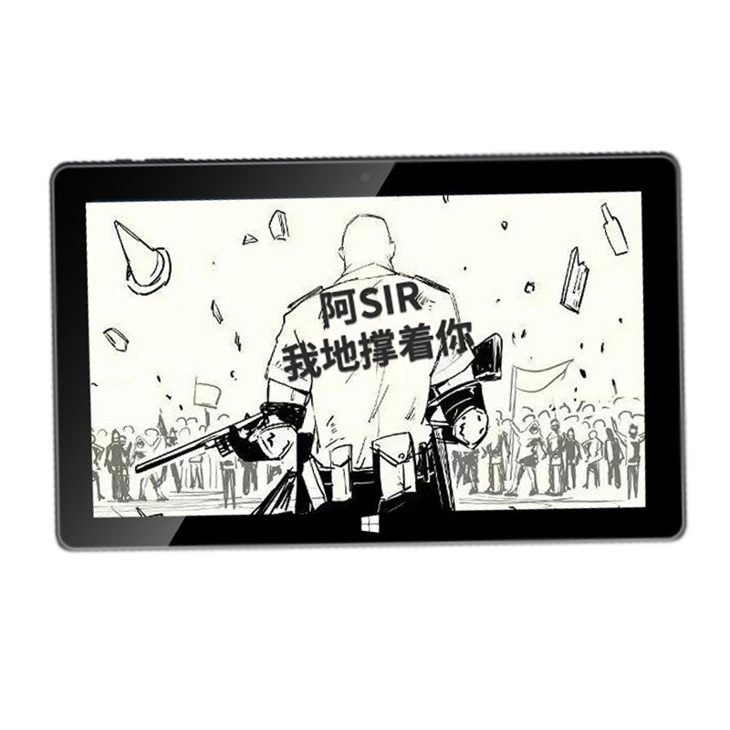 中柏 二合一平板电脑