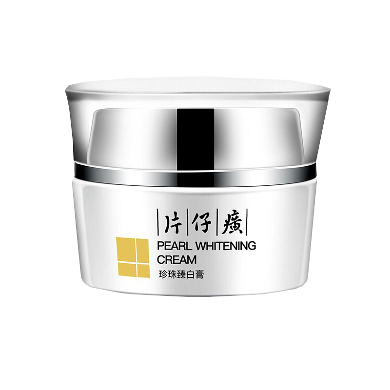 片仔癀 珍珠美白 面霜