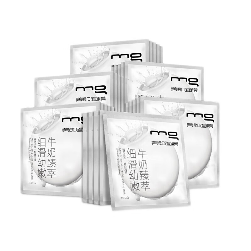 MG 牛奶臻萃细滑幼嫩面膜