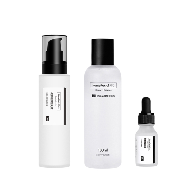 HFP 提亮肤补水保湿护肤套装