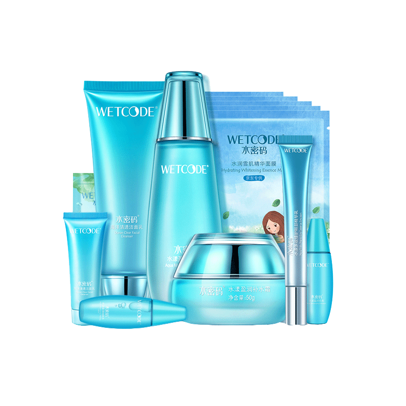 水密码 海藻修护套装