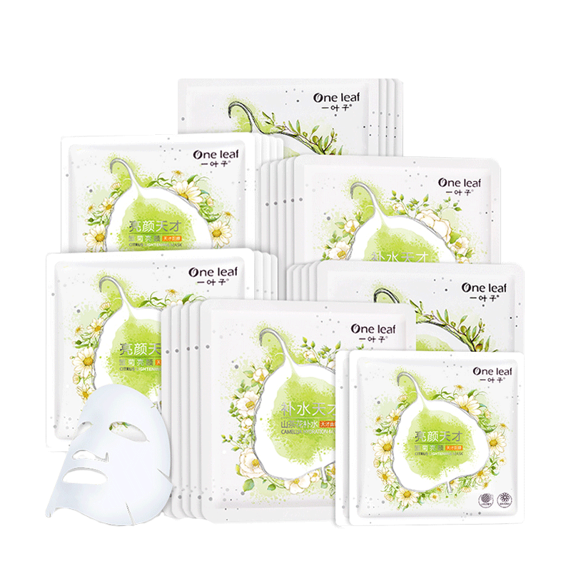 一叶子 补水保湿 面膜
