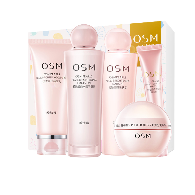 欧诗漫 珍珠美白 美肤套盒