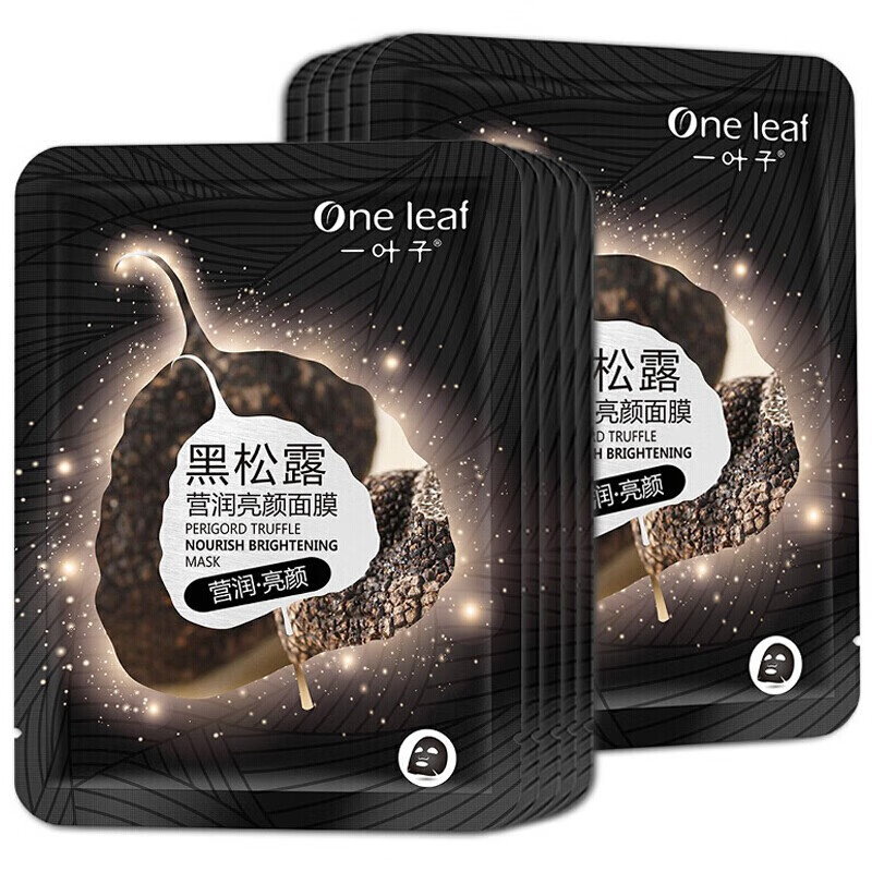 一叶子 黑松露锁水面膜