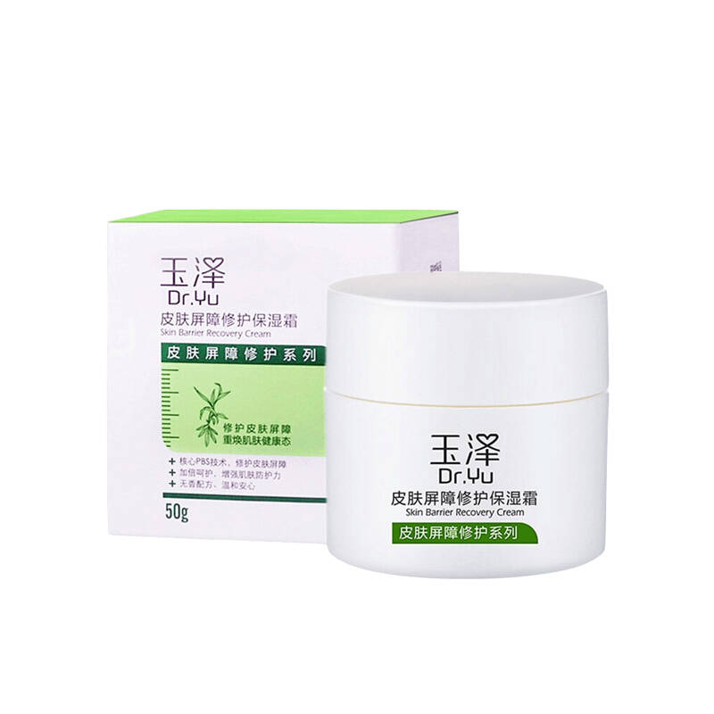玉泽皮肤屏障修护保湿霜