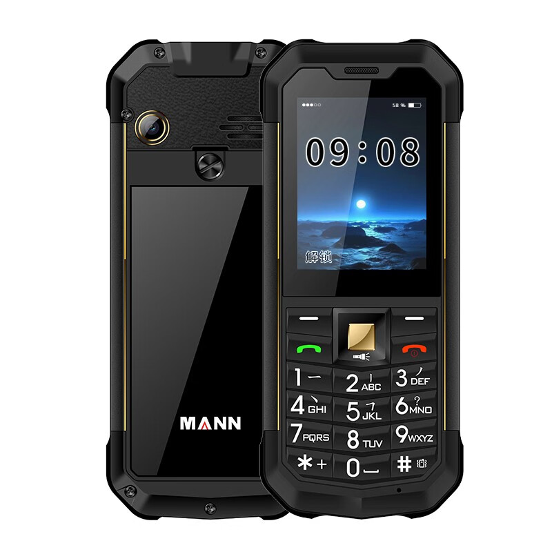 MANN S2琥珀金老年机