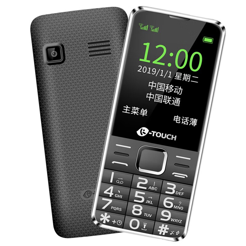 天语 直板按键老人手机