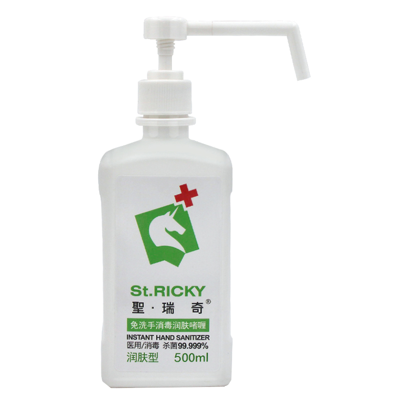 聖瑞奇 免洗洗手液