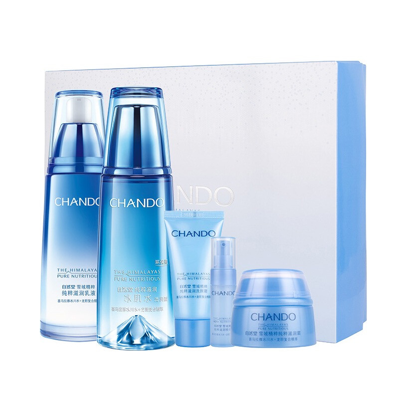 自然堂雪域活力冰肌二件套装