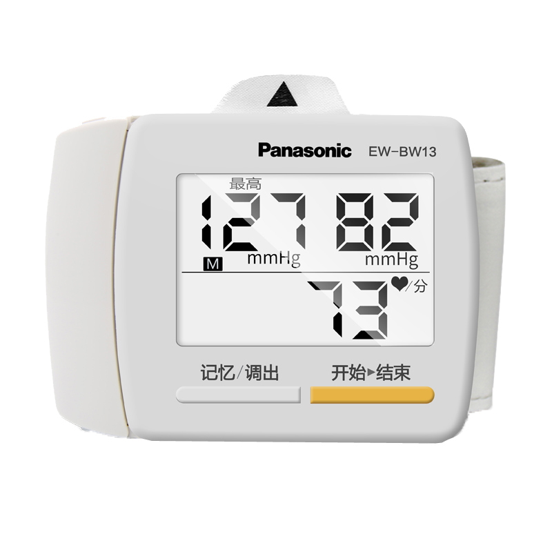 松下手腕式电子血压计