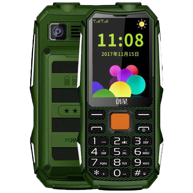 创星 S1电霸老人机老年机