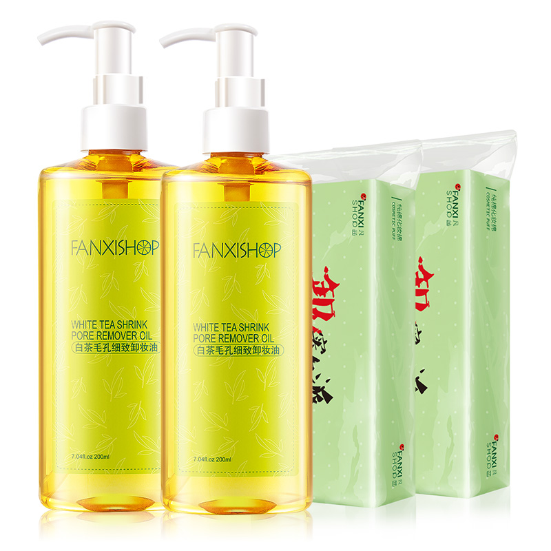 凡茜白茶细致毛孔卸妆油套装