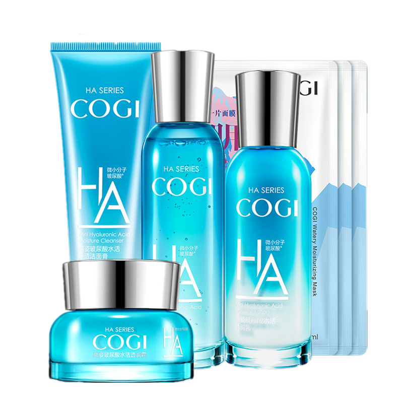 高姿 补水保湿护肤套装