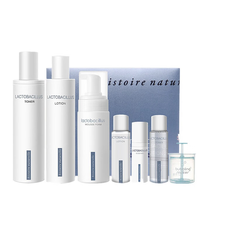 荷诺 益生菌护肤套装