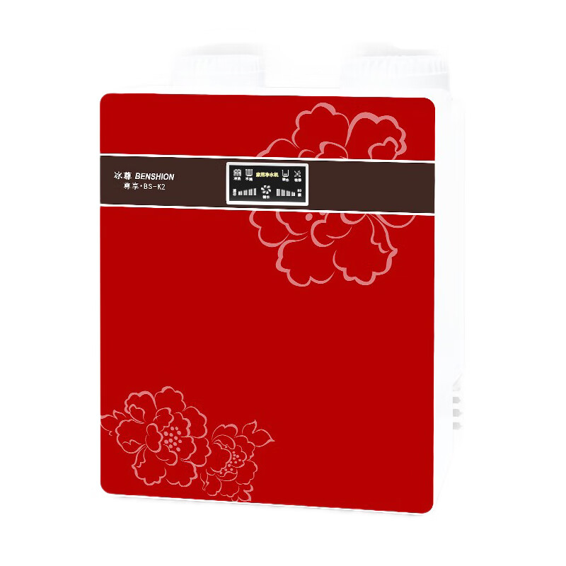 冰尊 厨房直饮RO反渗透纯水机